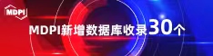 大黑屌免费视频喜报 | 11月，30个期刊被数据库收录！